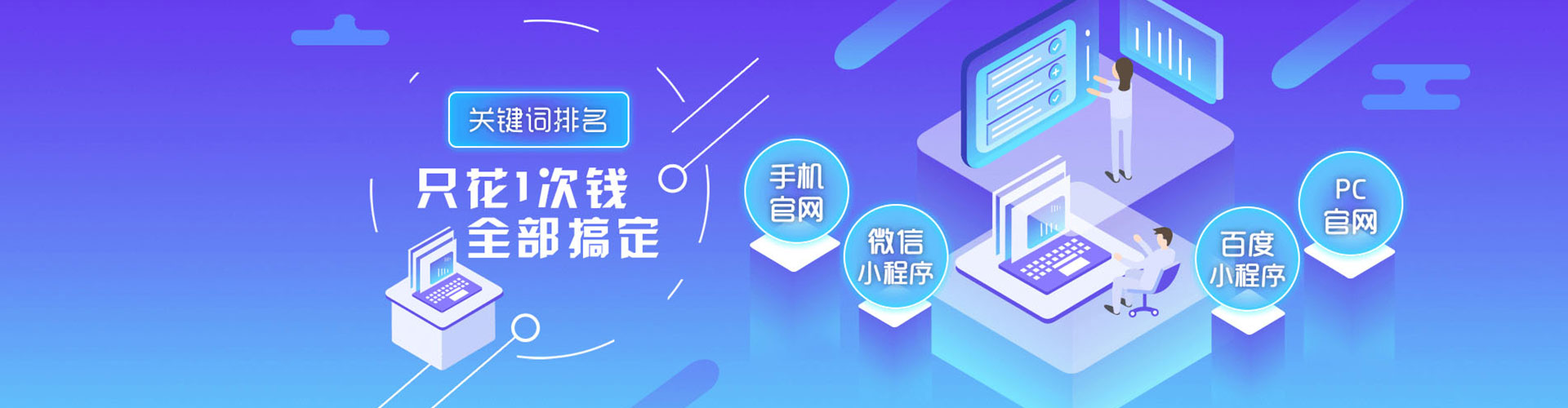 琼结百度推广开户