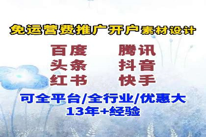 sem账户托管如何助力中小企业发展