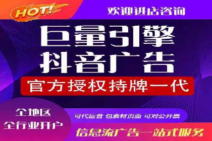 百度竞价推广案例：提升企业市场份额
